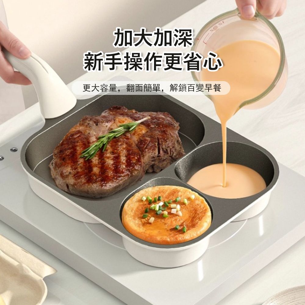 Klova 鈦陶瓷三合一早餐煎鍋 不粘鍋 平底鍋 牛排煎鍋 煎蛋鍋/漢堡鍋/煎餅鍋