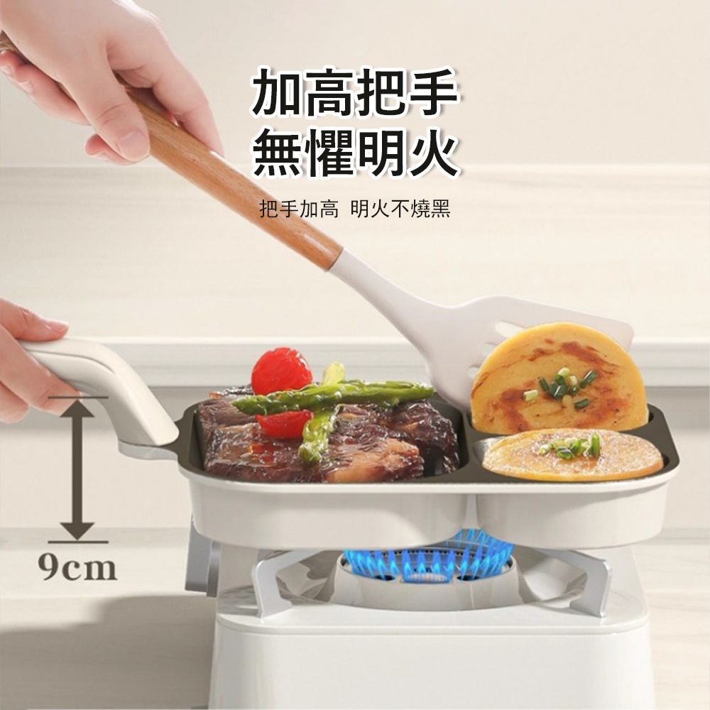 Klova 鈦陶瓷三合一早餐煎鍋 不粘鍋 平底鍋 牛排煎鍋 煎蛋鍋/漢堡鍋/煎餅鍋