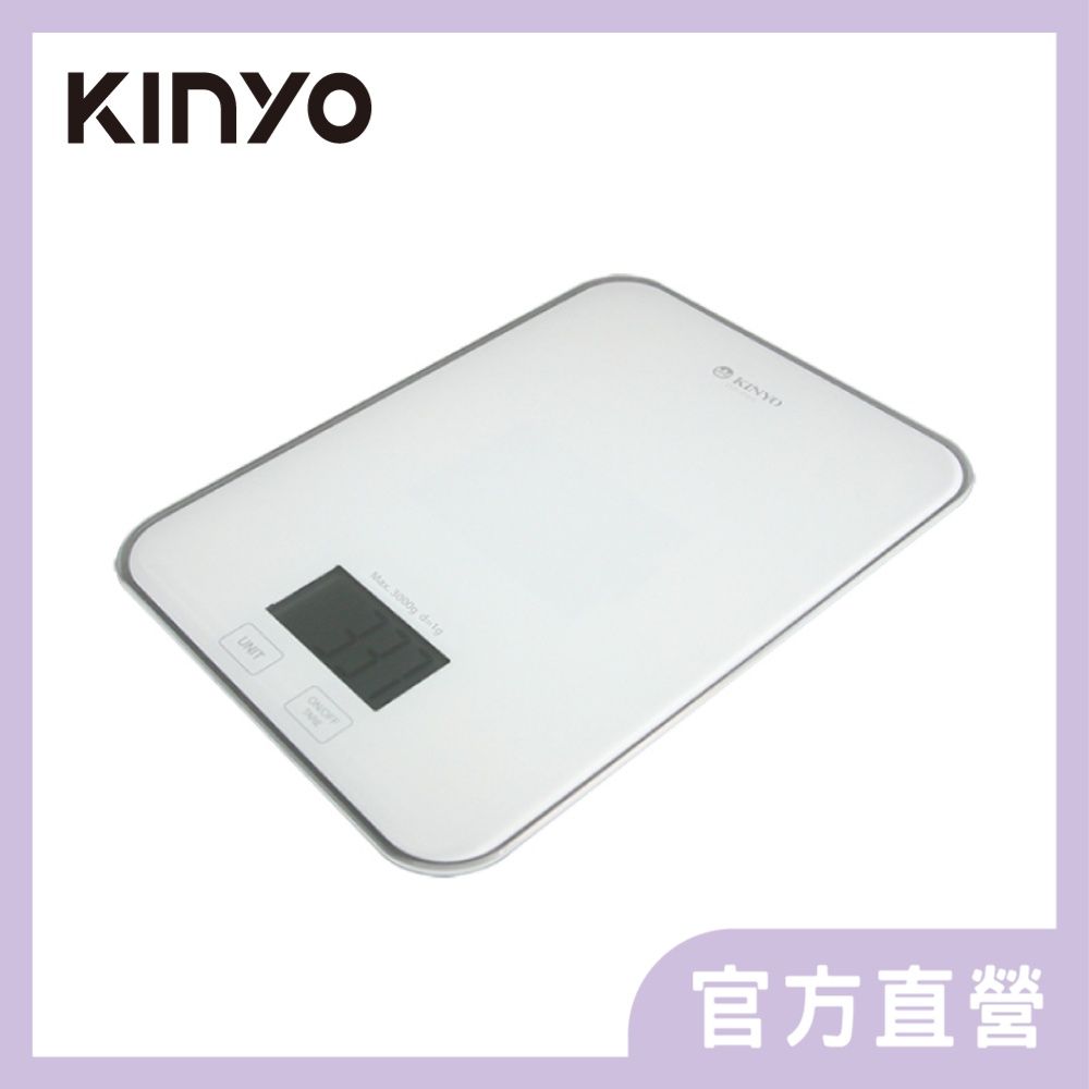 KINYO 超薄精準電子料理秤|食物秤 DS-005