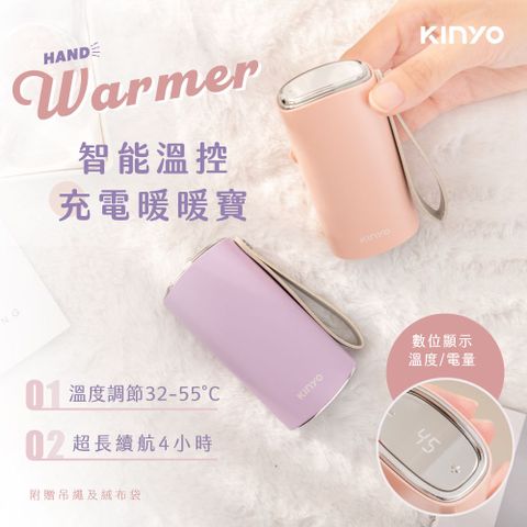 KINYO 智能溫控暖暖寶 HDW-6885