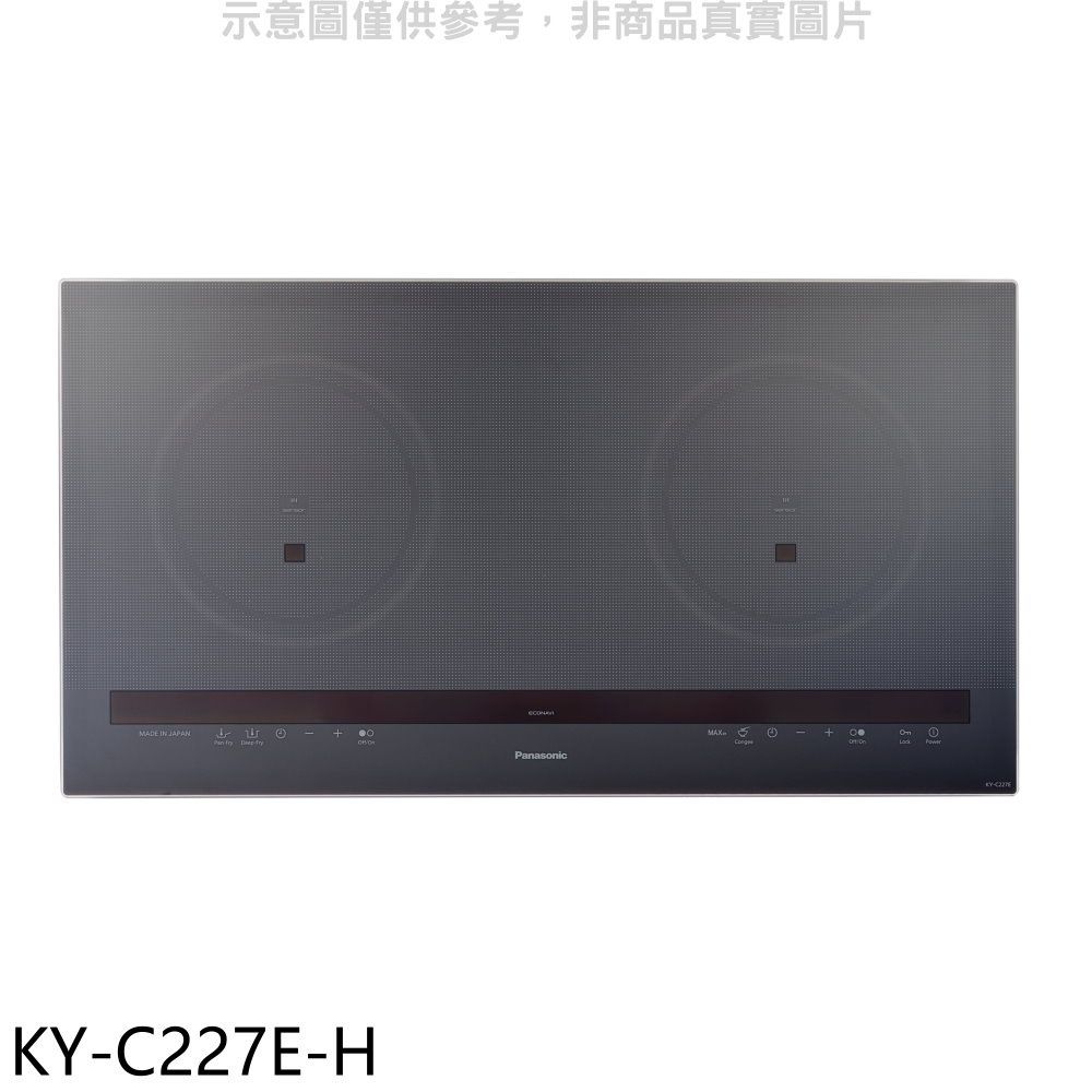 Panasonic 國際牌  3200W大火力IH調理爐IH爐【KY-C227E-H】