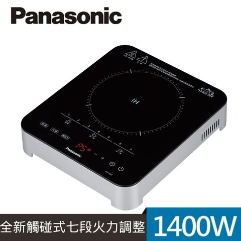 Panasonic國際牌 高效變頻觸碰式IH電磁爐(KY-T31)