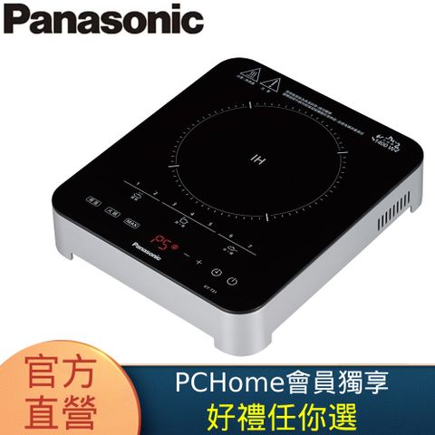 Panasonic 國際牌 高效變頻觸碰式IH電磁爐(KY-T31)