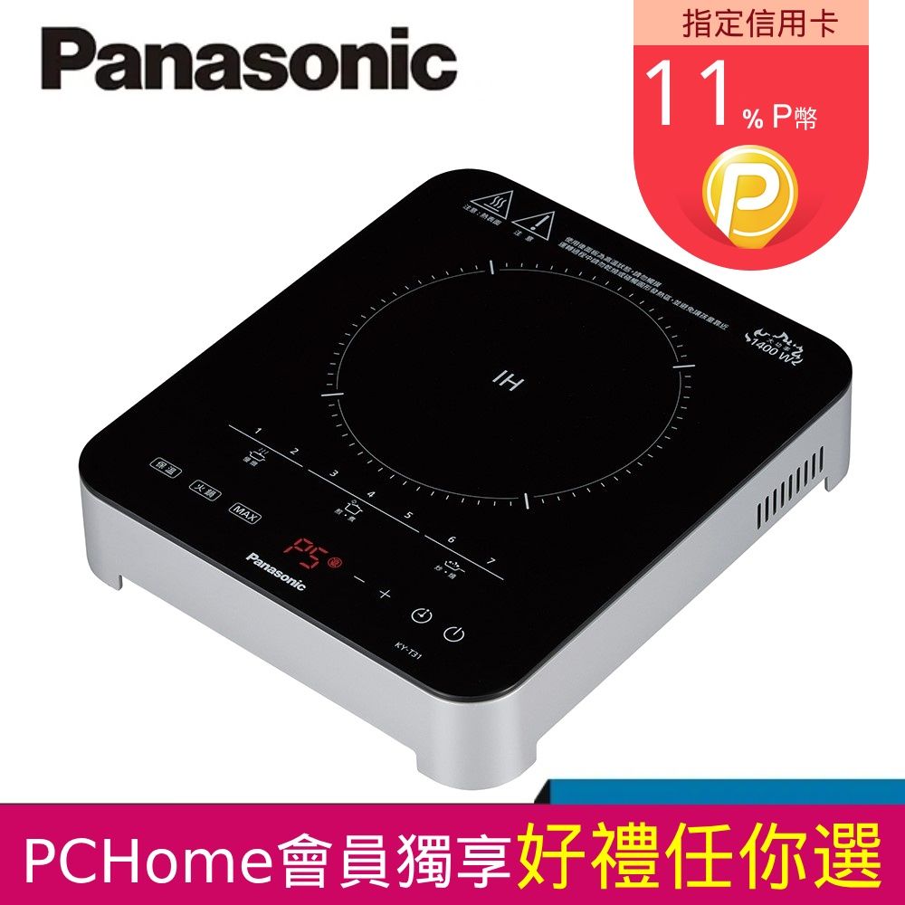 Panasonic 國際牌   IH電磁爐