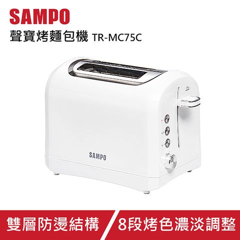SAMPO聲寶 雙槽式厚片/薄片 8段式防燙烤麵包機