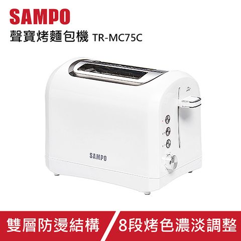 SAMPO 聲寶 雙槽式厚片/薄片 8段式防燙烤麵包機