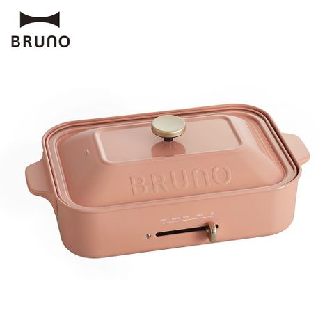 BRUNO 多功能電烤盤 BOE021 (珊瑚紅)