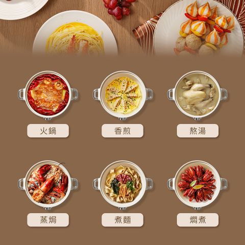 Arlink 【極能煮】2.5L多功能陶瓷快煮美食鍋 EC-238（電火鍋/料理鍋/快煮鍋)