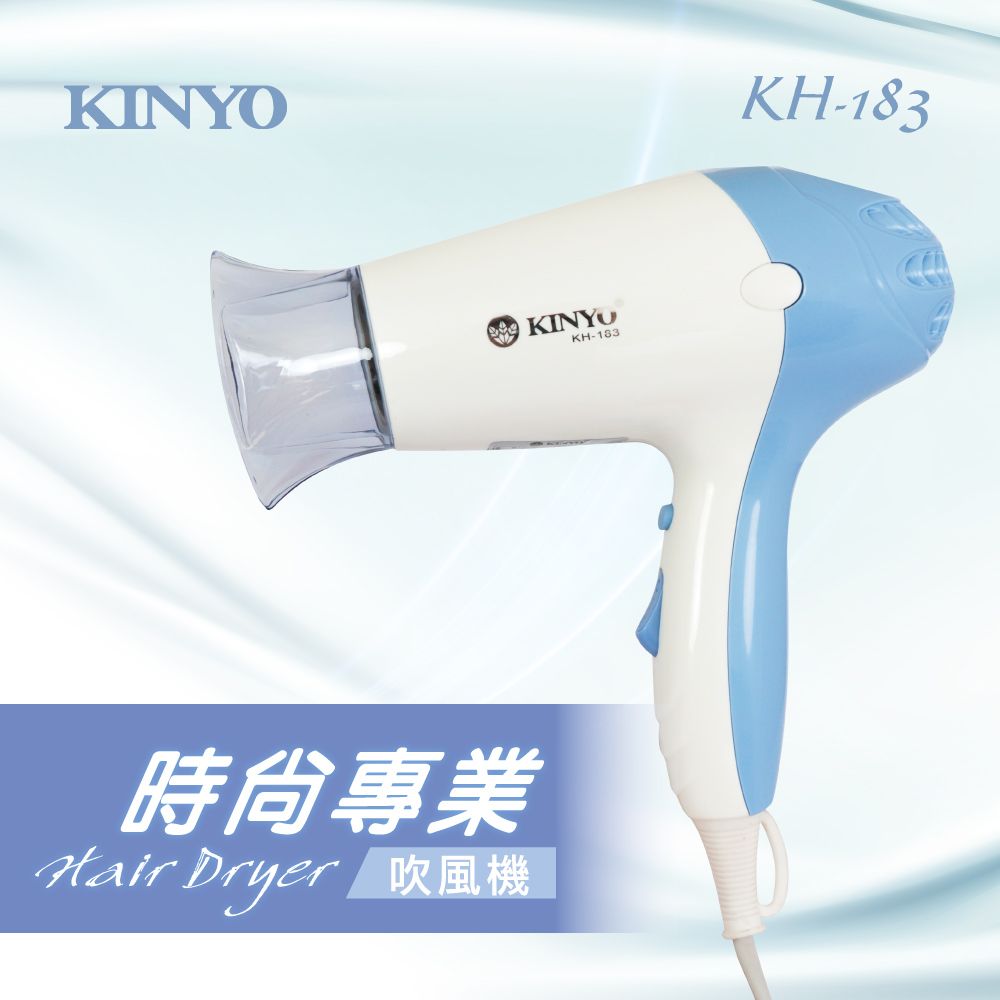 KINYO 輕巧型吹風機 KH-183