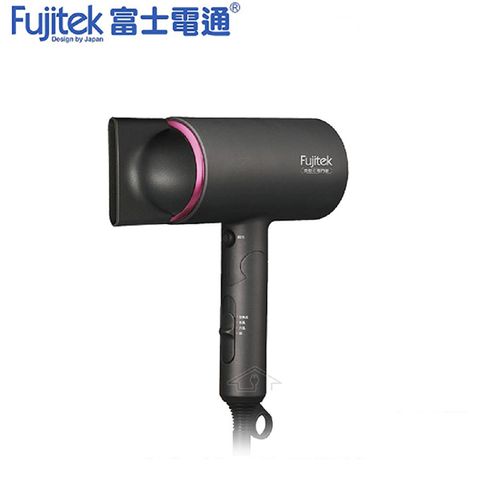 日本低電磁波技術【Fujitek 富士電通】FTB-HD100負氧離子旋風渦流吹風機