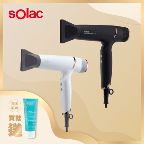 sOlac 沙龍級專業高效能負離子吹風機2.0(沙龍版SD1100) ★買就送優油髮膜★