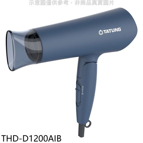 TATUNG 大同 負離子深海藍吹風機【THD-D1200AIB】