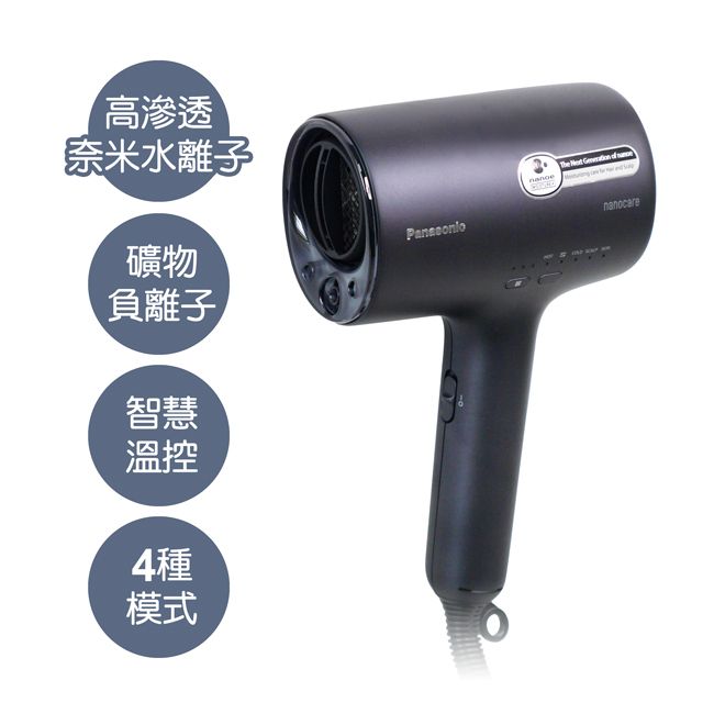 Panasonic國際牌極潤奈米水離子吹風機EH-NA0J - PChome 24h購物