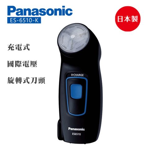 |Panasonic| 國際牌 單刀電鬍刀 ES-6510