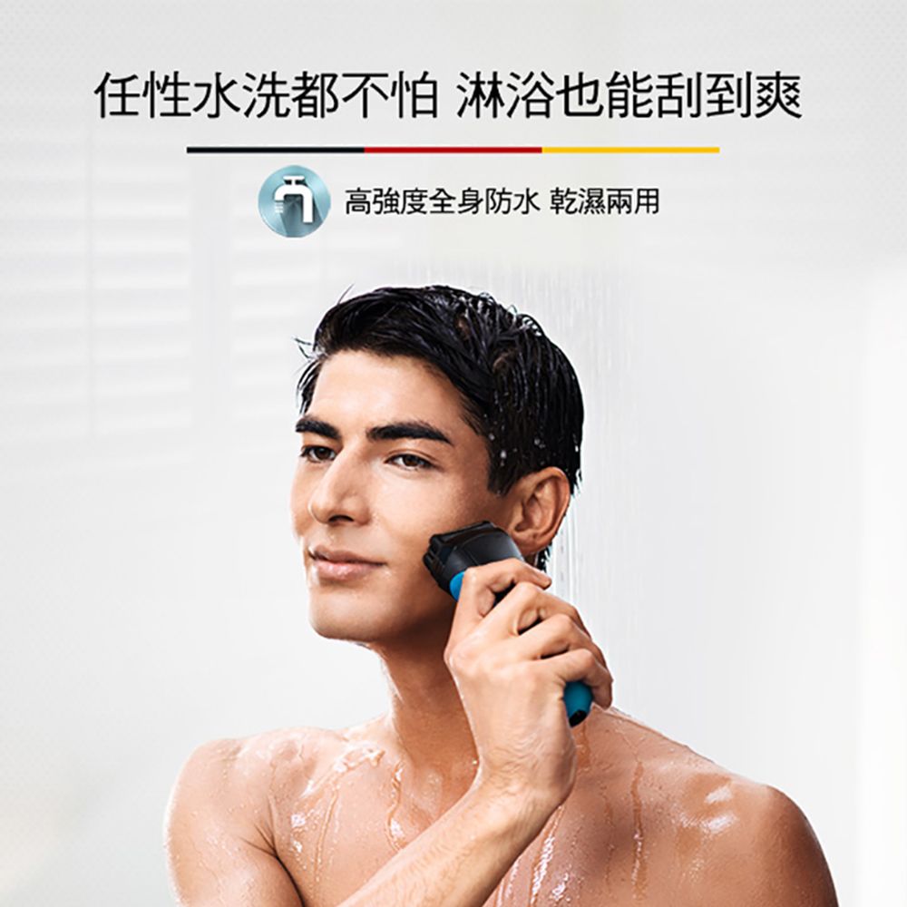 BRAUN 百靈 三鋒系列電鬍刀/電動刮鬍刀(乾濕兩用，可搭配刮鬍泡) 310s