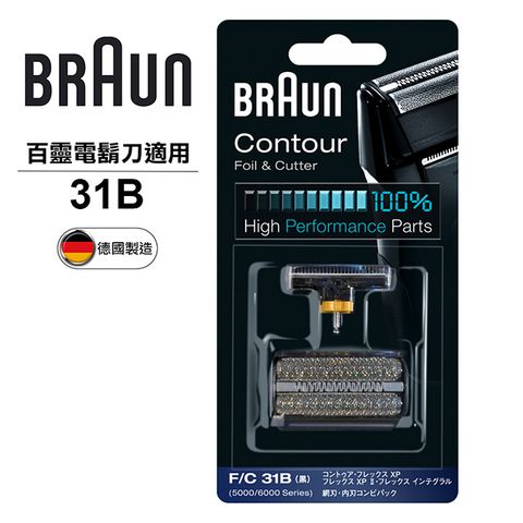 ★刀頭刀網兩件8折★德國百靈BRAUN-刀頭刀網組(黑)31B(1入組)