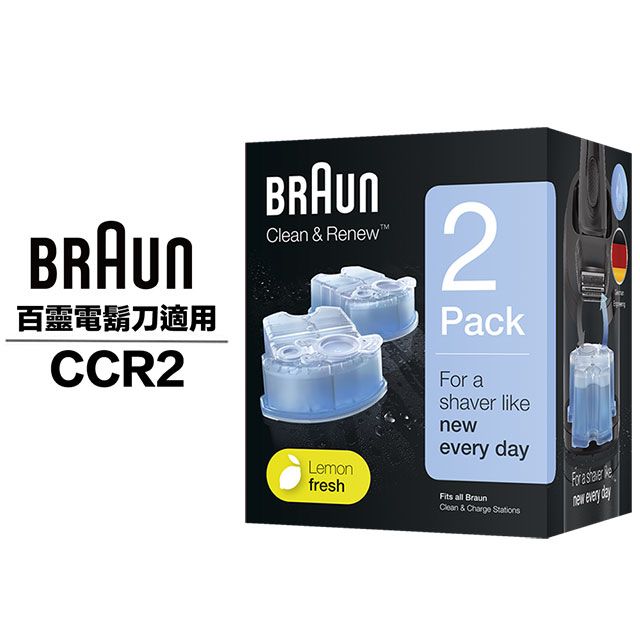 BRAUN 百靈 德國-匣式清潔液(2入裝)CCR2