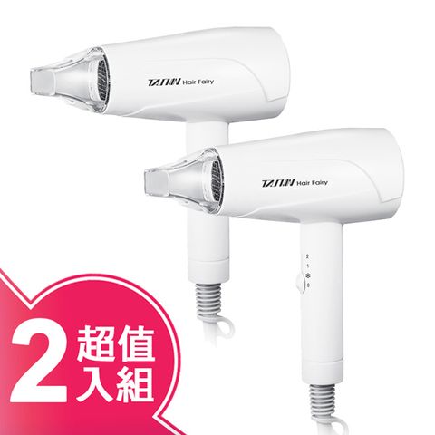 達新牌 超靜音輕量型吹風機 TS-2200 (白色二入組)