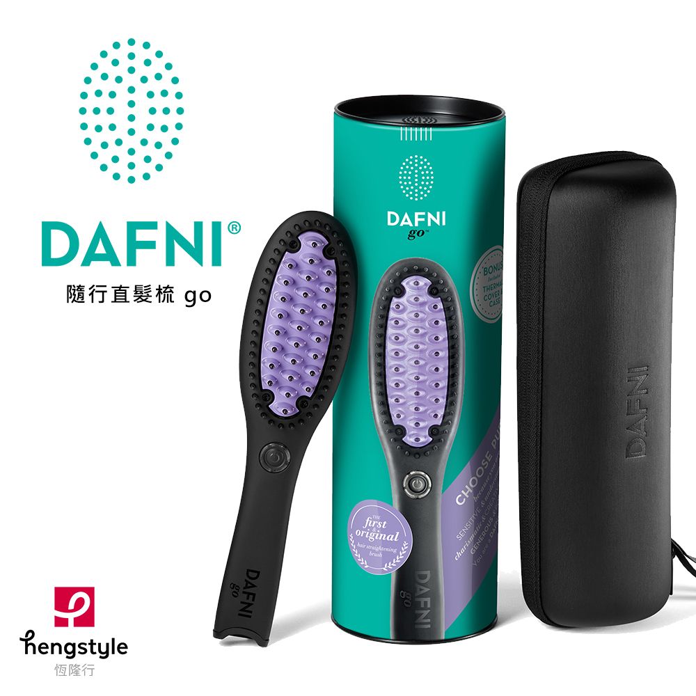 DAFNI 隨行直髮梳go - PChome 24h購物