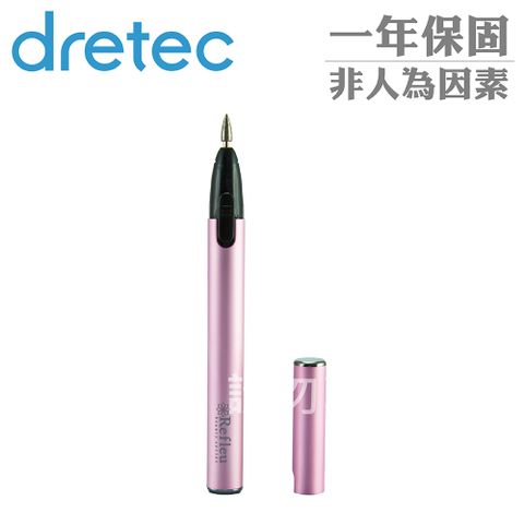 DRETEC 指甲美容修護組(共3入磨刷頭) (NP-701PK)