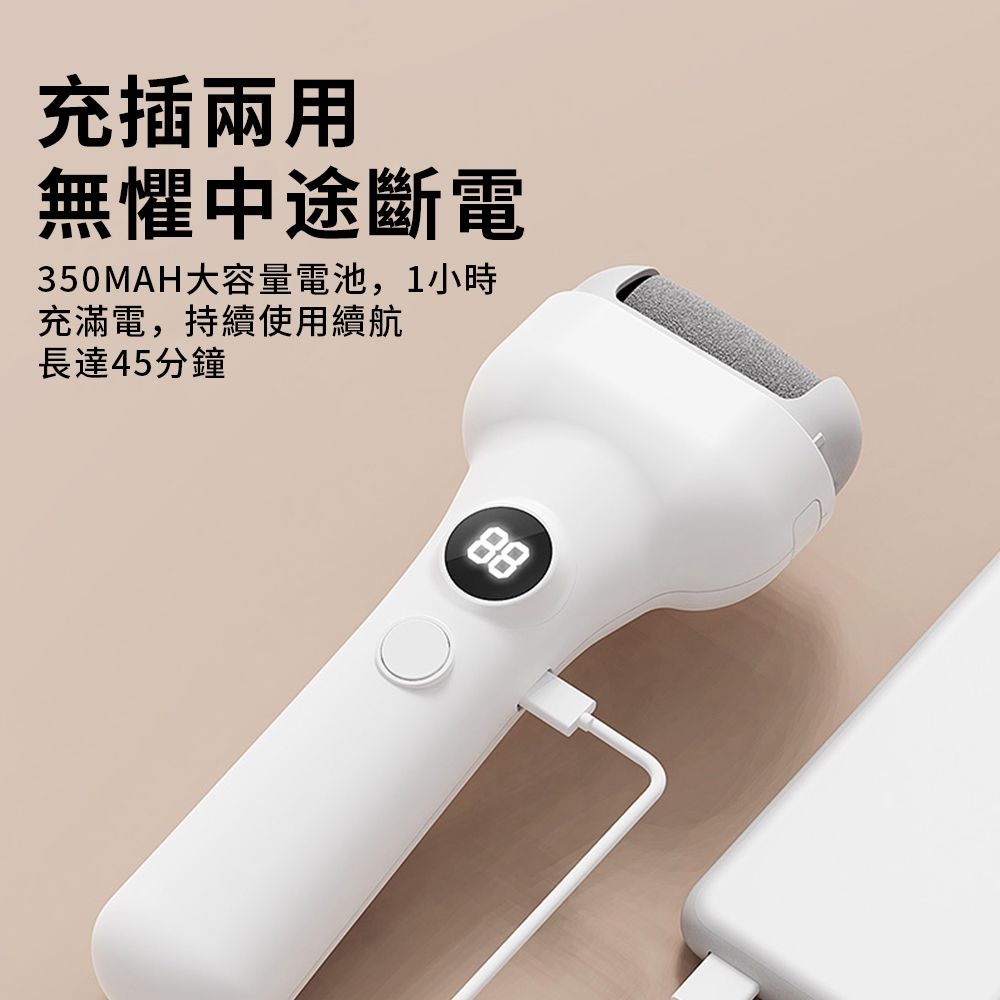 YUNMI 電動去腳皮器 USB充電磨腳器 美足機 修腳器 去角質 去死皮 內含三種磨頭