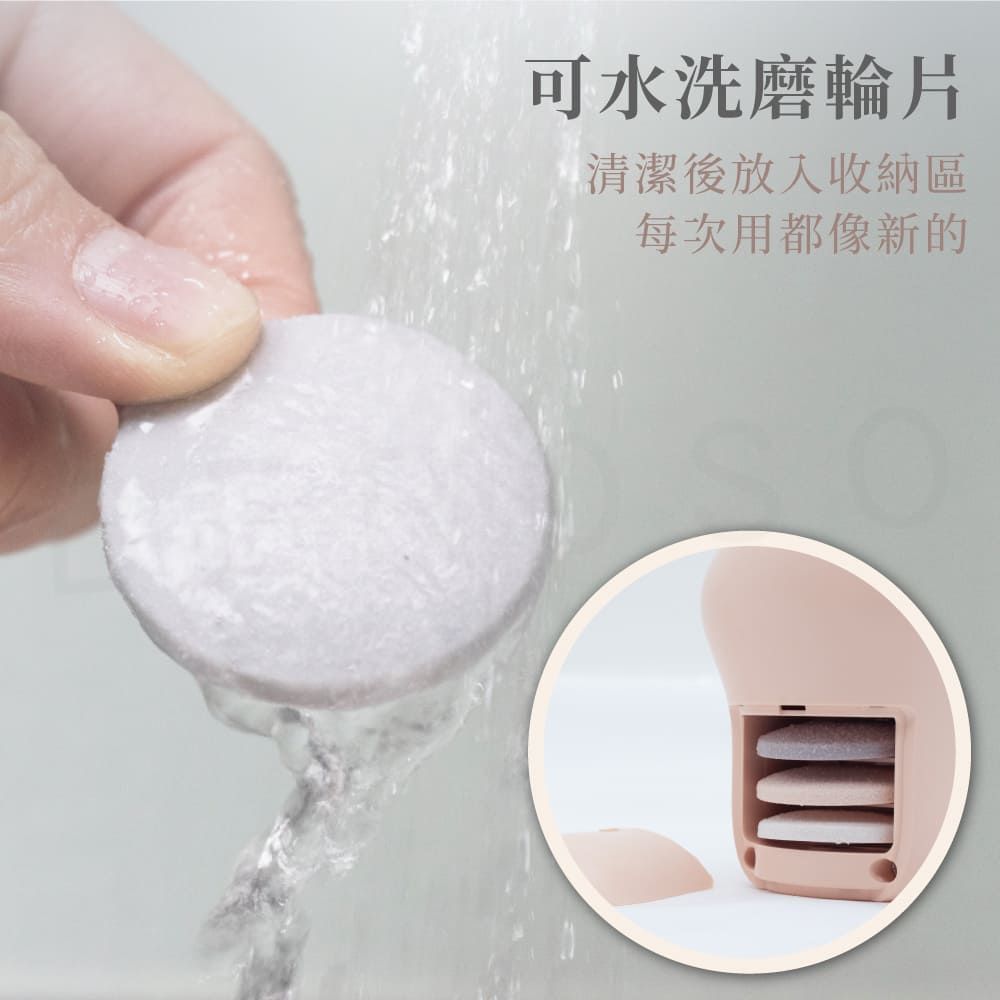 Beroso 倍麗森 貓爪紫光水洗電動磨手腳皮機 電動去腳皮機 磨腳皮機 美足機 去硬皮機