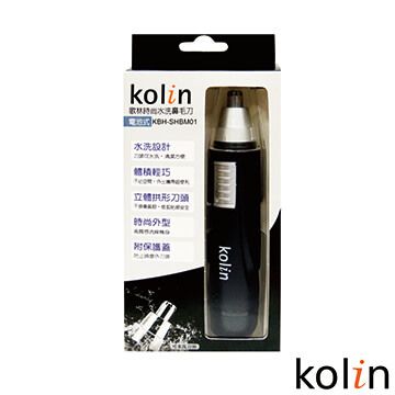 Kolin歌林時尚鼻毛刀-KBH-SHBM01