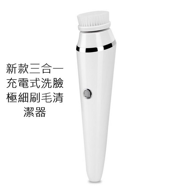  《提供3款刷頭 適用不同需求》 直徑0.05mm刷毛 柔和無刺激+零死角