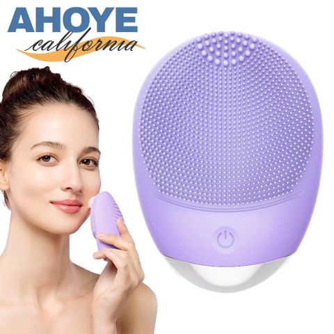 AHOYE 深層淨透超聲波潔面儀 洗臉機 臉部清潔 洗臉器