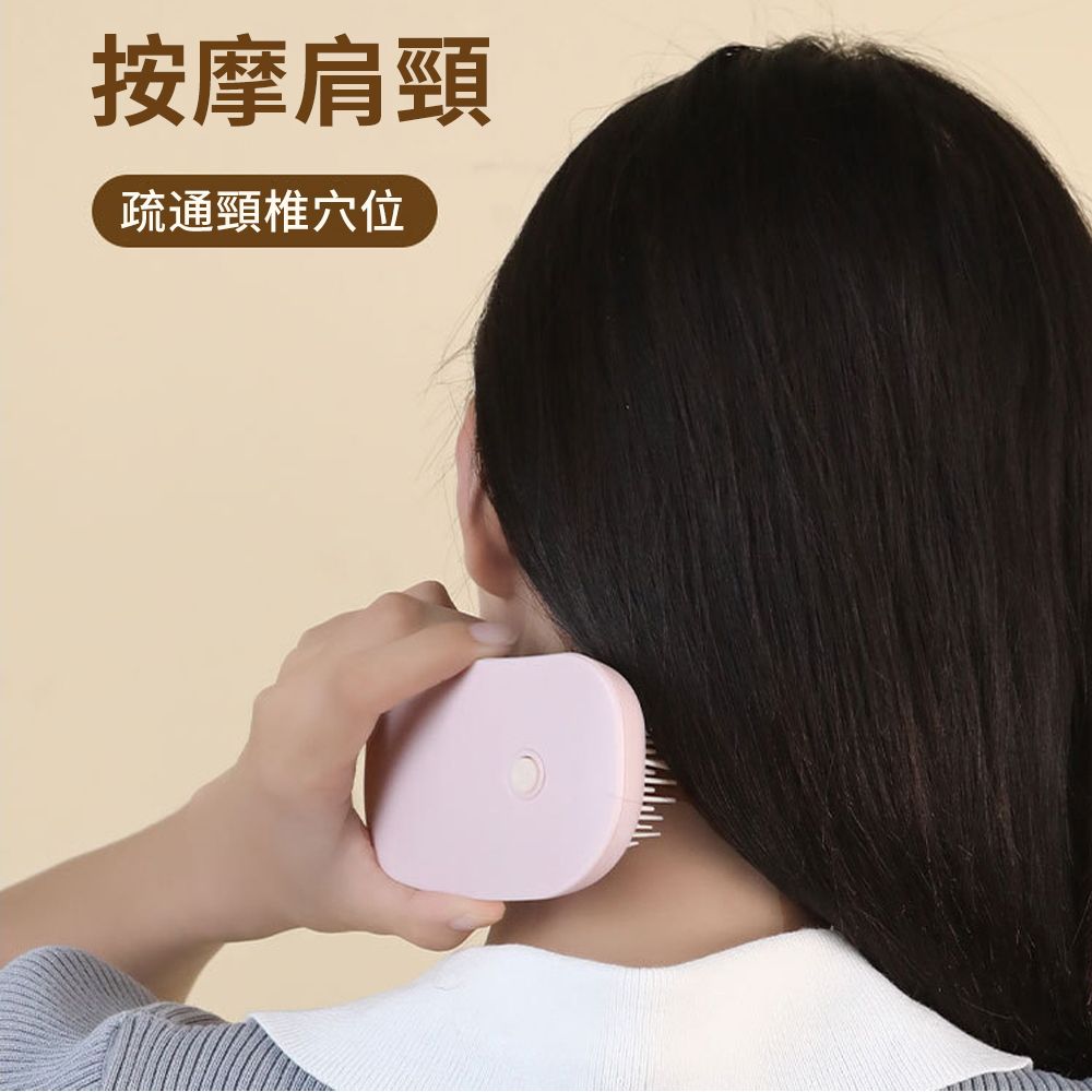 Mass 一鍵開關電動頭皮按摩梳  頭部經絡按摩器 肩頸紓壓放鬆按摩儀