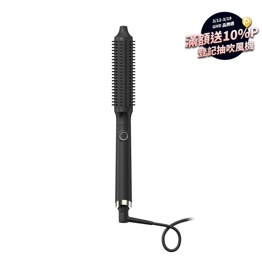 ghd rise 捲髮電子梳 (CBW322)-公司貨