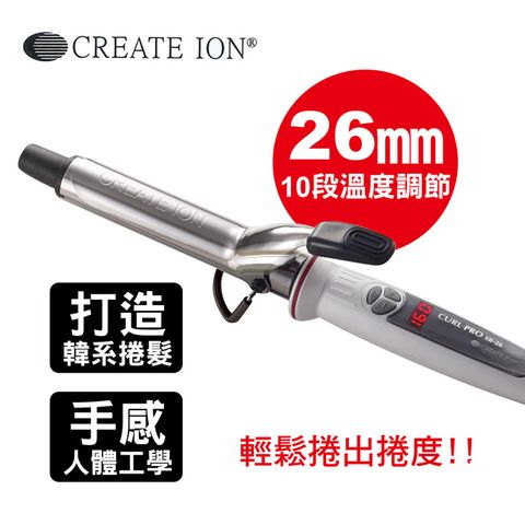 Create lon 鈦金數位捲髮棒(26mm) SR-26