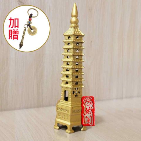 【悠然閣】開運化煞文昌塔(贈文昌筆) 銅塔 提升考運 事業運(旺學業 旺工作發展 吸引貴人 防小人)