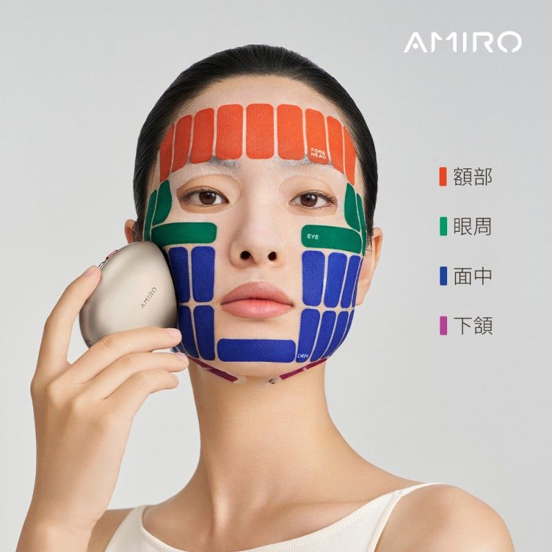 AMIRO S2 黃金點陣美容儀(贈 S2 護膚禮盒-內含精華凝露80ml+緊緻抗皺面膜5片)