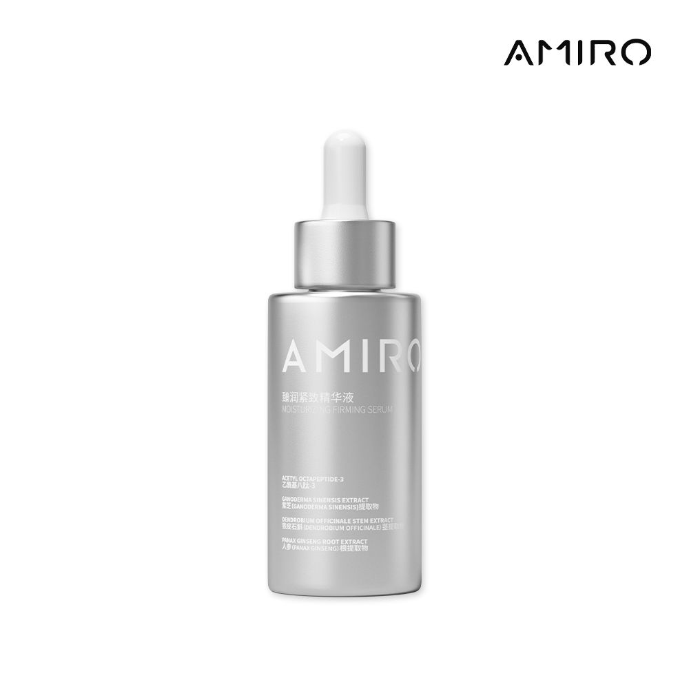 AMIRO BEAUTY 臻潤緊緻精華液 30ml /精華霜/煙鹼醯胺/人參/水潤/舒 緩/保濕