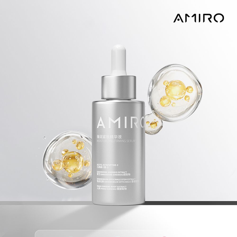 AMIRO BEAUTY 臻潤緊緻精華液 30ml /精華霜/煙鹼醯胺/人參/水潤/舒 緩/保濕