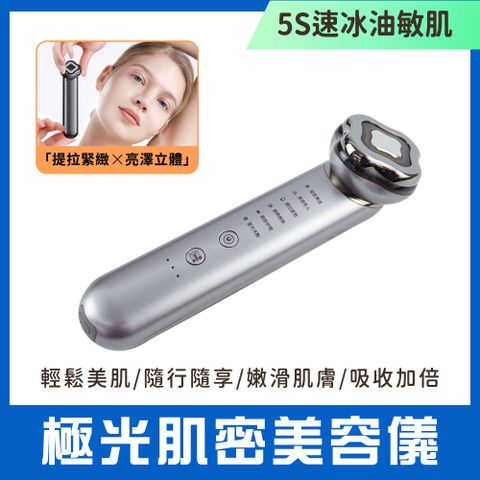 V臉按摩 臉部美容儀 居家美容儀 臉部按摩 淨膚美容儀 深層清潔 美膚儀 保養美容儀 851-EHSR85
