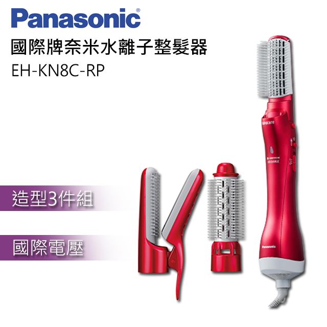 Panasonic國際牌奈米水離子整髮器EH-KN8C-RP - PChome 24h購物