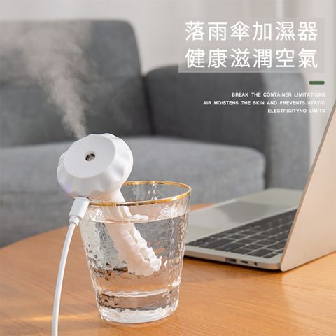 (和事生活)甜圈大噴霧USB隨身加濕器 加濕器 霧化器 芳香機 精油