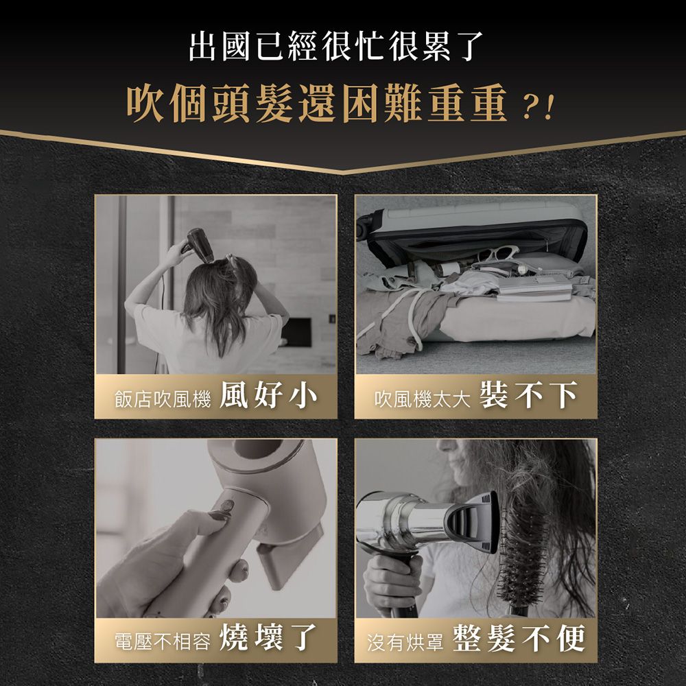 sOlac 國際電壓專業負離子吹風機  T型吹風機 BLDC輕巧輕量吹風機（SD-1000Pro 白金色）