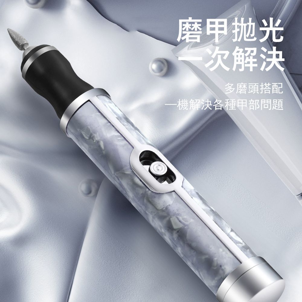 Kyhome 電動美甲打磨機 USB便攜式美甲機 指甲修護機 卸甲器/磨甲器 附磨頭5入組