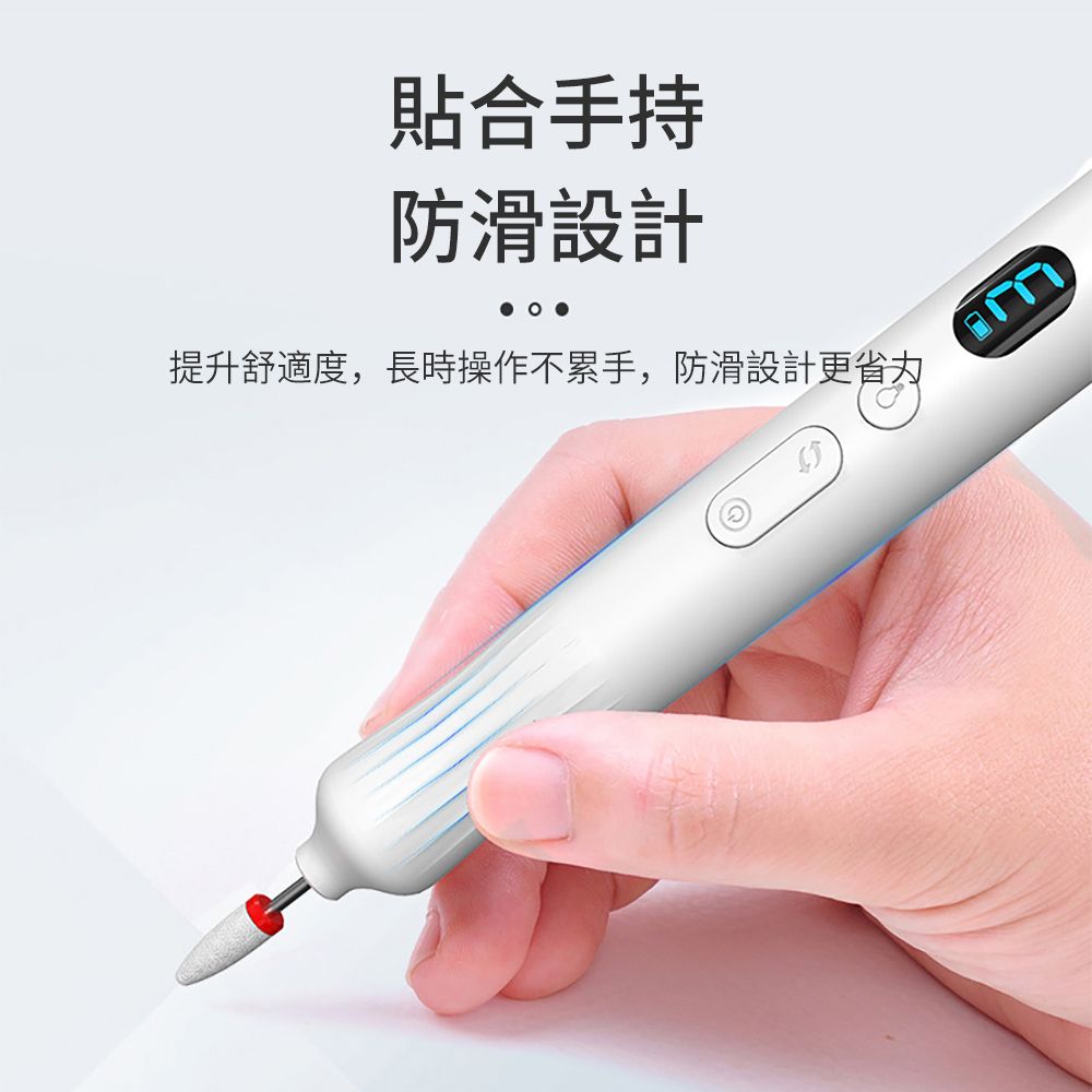 ElAiNE  6合1電動磨甲機 磨甲器 美甲組 修甲/卸甲/拋光/磨甲器工具 打磨器 USB便攜式