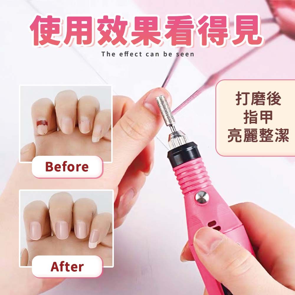 【ZUNDUO】磨甲機 電動磨甲機 美甲工具 七種打磨頭(三色可選)
