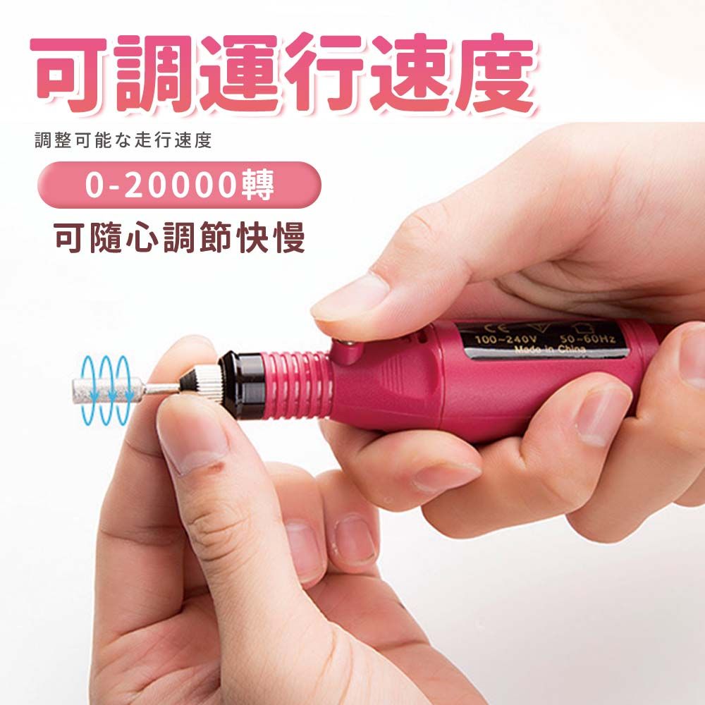 【ZUNDUO】磨甲機 電動磨甲機 美甲工具 七種打磨頭(三色可選)