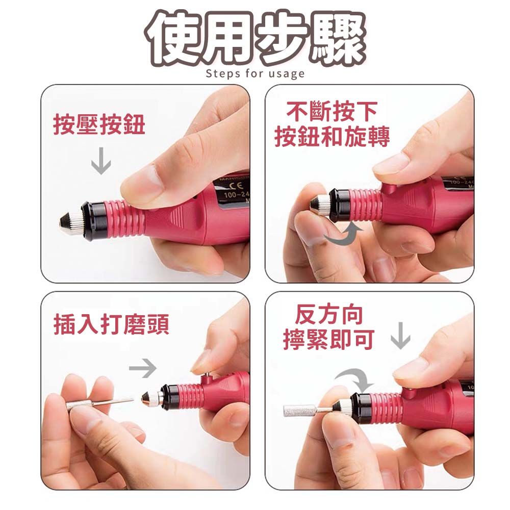  【ZUNDUO】磨甲機 電動磨甲機 美甲工具 七種打磨頭(三色可選)