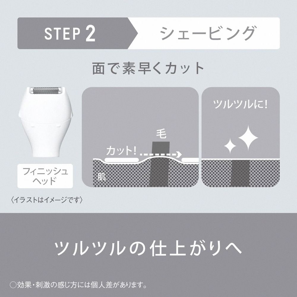 脱毛・除毛 Panasonic door Amazon.com: Panasonic Panasonic 脫毛器附溫和瓶蓋電動除毛器