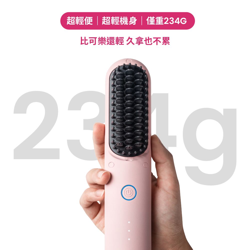 超輕便超輕 | 重234G比可樂還輕 久拿也不累