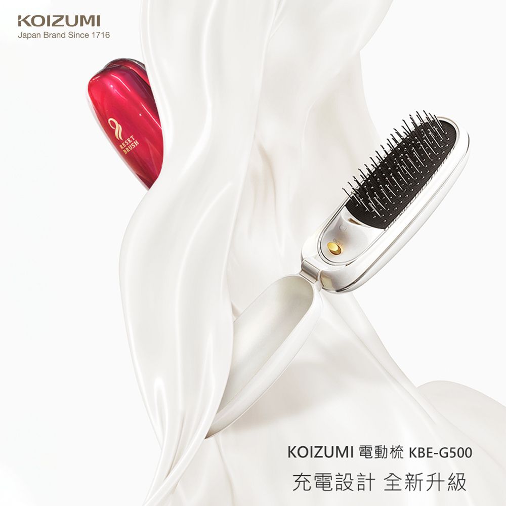 日本KOIZUMI｜負離子音波磁氣摺疊美髮梳(USB充電式) KBE-G500 - PChome 