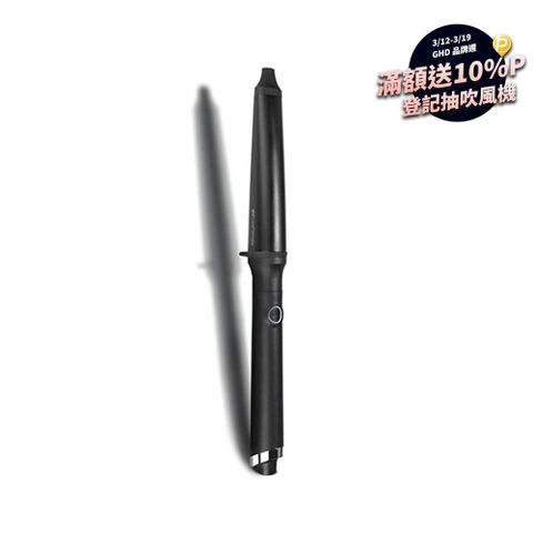 渡假造型杖 creative curl wand