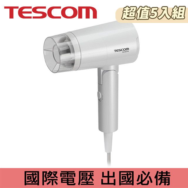 TESCOM 雙電壓負離子吹風機 BID48TW